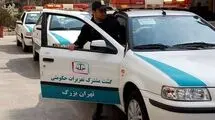 برنامه فعالیت تعزیرات در نوروز ۱۴۰۴ اعلام شد