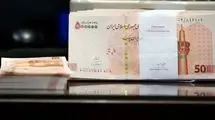 اعلام جزئیات یارانه شهریور ۱۴۰۴؛ واریزی‌های مهم دولتی کدامند؟