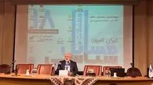 واکنش ظریف به شایعه عزلش