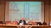 واکنش ظریف به شایعه عزلش
