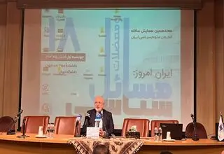 واکنش ظریف به شایعه عزلش