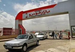 اعلام قیمت نهایی خودروها در سامانه ۱۲۴ 