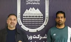 سنگربان پرافتخار فوتبال ساحلی به چادرملو پیوست