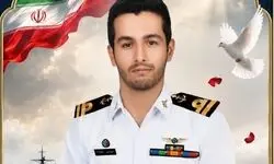 شهادت رزمنده نیروی دریایی ارتش در حمله آمریکا