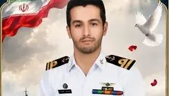 شهادت رزمنده نیروی دریایی ارتش در حمله آمریکا