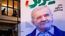 یک سال سخت 