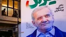 یک سال سخت 