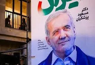 یک سال سخت 