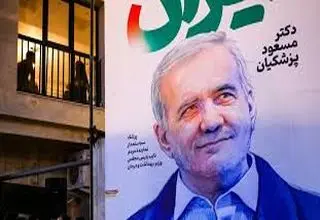 یک سال سخت 