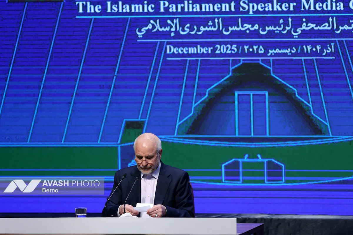 نشست خبری رئیس مجلس شورای اسلامی