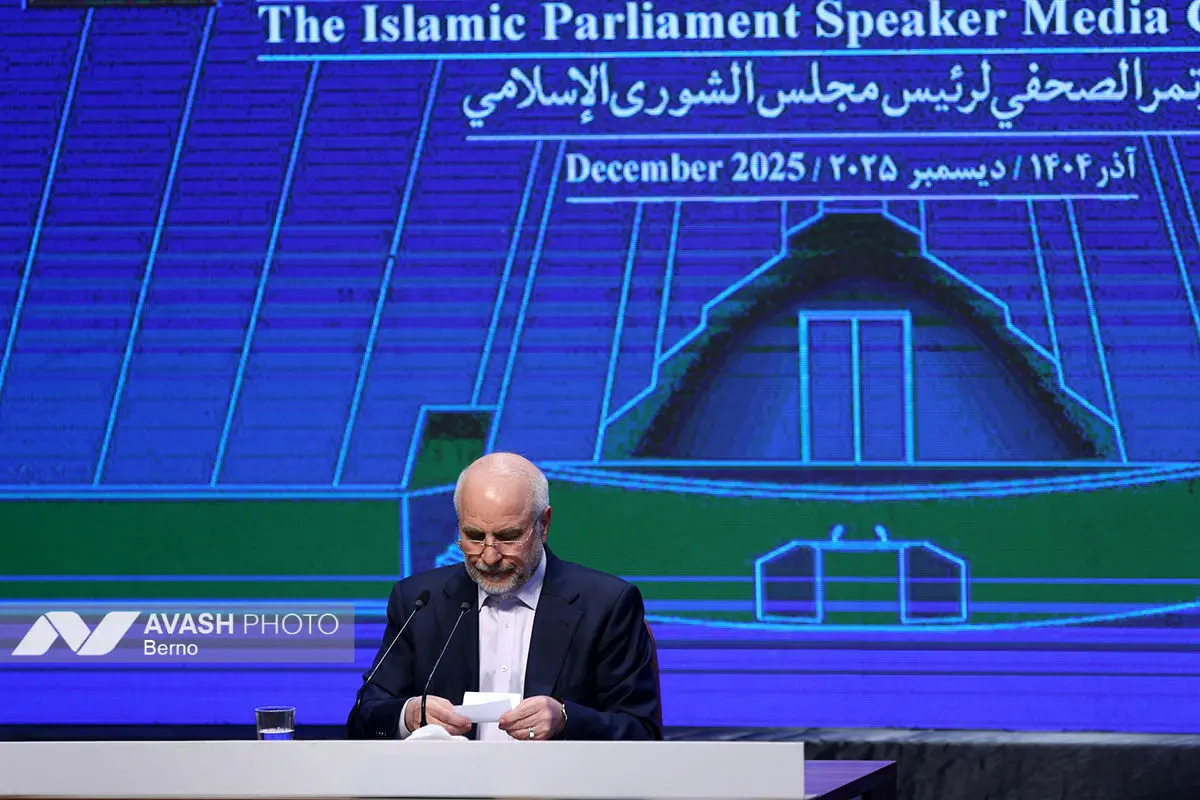 نشست خبری رئیس مجلس شورای اسلامی