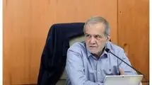 پزشکیان به وزارت راه رفت