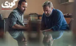 قسمت جدید سریال «کوری» با غافلگیری آمد/ ببینید