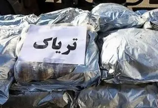 کشف ۱۱۲ کیلوگرم تریاک در قم
