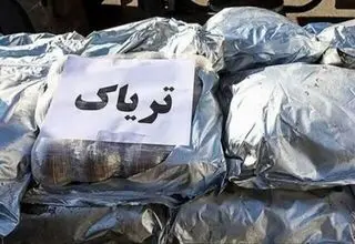 کشف ۱۱۲ کیلوگرم تریاک در قم