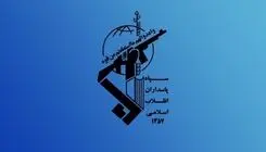 سپاه پاسداران: کشتی کانتینربر متخلف با ۲۵۰۰ کانتینر در جنوب تنگه هرمز غرق شد