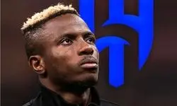 توافق اوسیمن با الهلال 