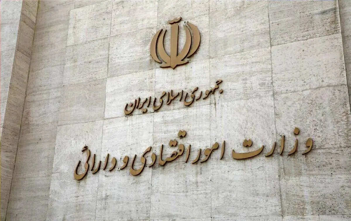تسهیل فرآیند صدور مجوز و جذب سرمایهگذار خصوصی در وزارت اقتصاد