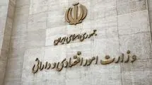 تسهیل فرآیند صدور مجوز و جذب سرمایه‌گذار خصوصی در وزارت اقتصاد