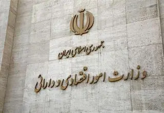 تسهیل فرآیند صدور مجوز و جذب سرمایه‌گذار خصوصی در وزارت اقتصاد