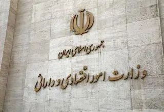 تسهیل فرآیند صدور مجوز و جذب سرمایه‌گذار خصوصی در وزارت اقتصاد