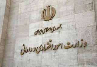 تسهیل فرآیند صدور مجوز و جذب سرمایه‌گذار خصوصی در وزارت اقتصاد
