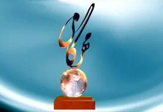 اعلام راه‌یافتگان به مرحله نهایی کتاب علمی-زیست‌محیطی و تشکل مردم‌نهاد جایزه مهرگان