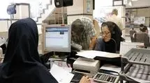 دریافت خدمات بانکی با ثبت اطلاعات اقامتگاه در سامانه املاک و اسکان امکان‌پذیر شد