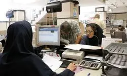دریافت خدمات بانکی با ثبت اطلاعات اقامتگاه در سامانه املاک و اسکان امکان‌پذیر شد