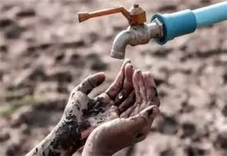«آب» را جور دیگر باید دید