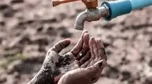 «آب» را جور دیگر باید دید