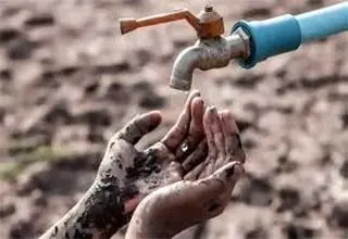 «آب» را جور دیگر باید دید