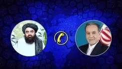 عراقچی: برای کاهش تنش میان پاکستان و افغانستان آماده همکاری هستیم