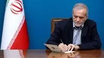 پزشکیان دبیر و اعضای کارگروه پرداخت مبتنی بر عملکرد را منصوب کرد 