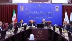 بدون بند مشروط تصویب شد؛ صورت های مالی سال  ۱۴۰۳ سازمان جمع آوری و فروش اموال تملیکی