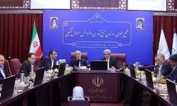 بدون بند مشروط تصویب شد؛ صورت های مالی سال  ۱۴۰۳ سازمان جمع آوری و فروش اموال تملیکی