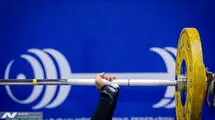 اعلام ترکیب تیم‌ملی وزنه‌برداری ایران در مسابقات جهانی چین
