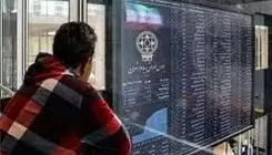 دو سناریوی بورس پس از صعود به کانال جدید