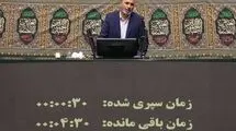 تخریب ۲۴۶ واحد مسکونی و تجاری در ۱۱ استان کشور طی جنگ ۱۲ روزه