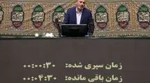 تخریب ۲۴۶ واحد مسکونی و تجاری در ۱۱ استان کشور طی جنگ ۱۲ روزه