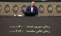 تخریب ۲۴۶ واحد مسکونی و تجاری در ۱۱ استان کشور طی جنگ ۱۲ روزه