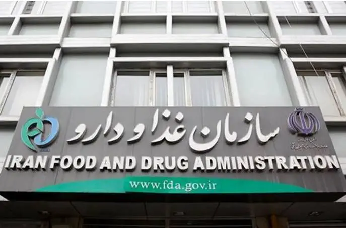 هیچ محصولی به عنوان رفع عوارض واکسن کرونا تأیید نشده است