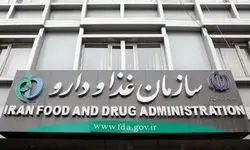 هیچ محصولی به عنوان رفع عوارض واکسن کرونا تأیید نشده است