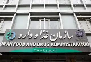 هیچ محصولی به عنوان رفع عوارض واکسن کرونا تأیید نشده است