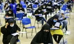 ثبت‌نام آزمون استخدامی وزارت آموزش و پرورش آغاز شد
