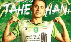 مهاجم سابق خیبر به مس رفسنجان پیوست