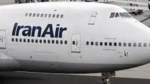 شکایت ایران ایر از سازمان هواپیمایی کشورهای اروپایی
