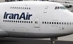 شکایت ایران ایر از سازمان هواپیمایی کشورهای اروپایی