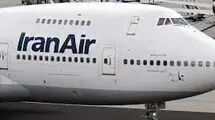 شکایت ایران ایر از سازمان هواپیمایی کشورهای اروپایی