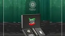 محصولات سازمان فرهنگی هنری شهرداری تهران به مناسبت محرم